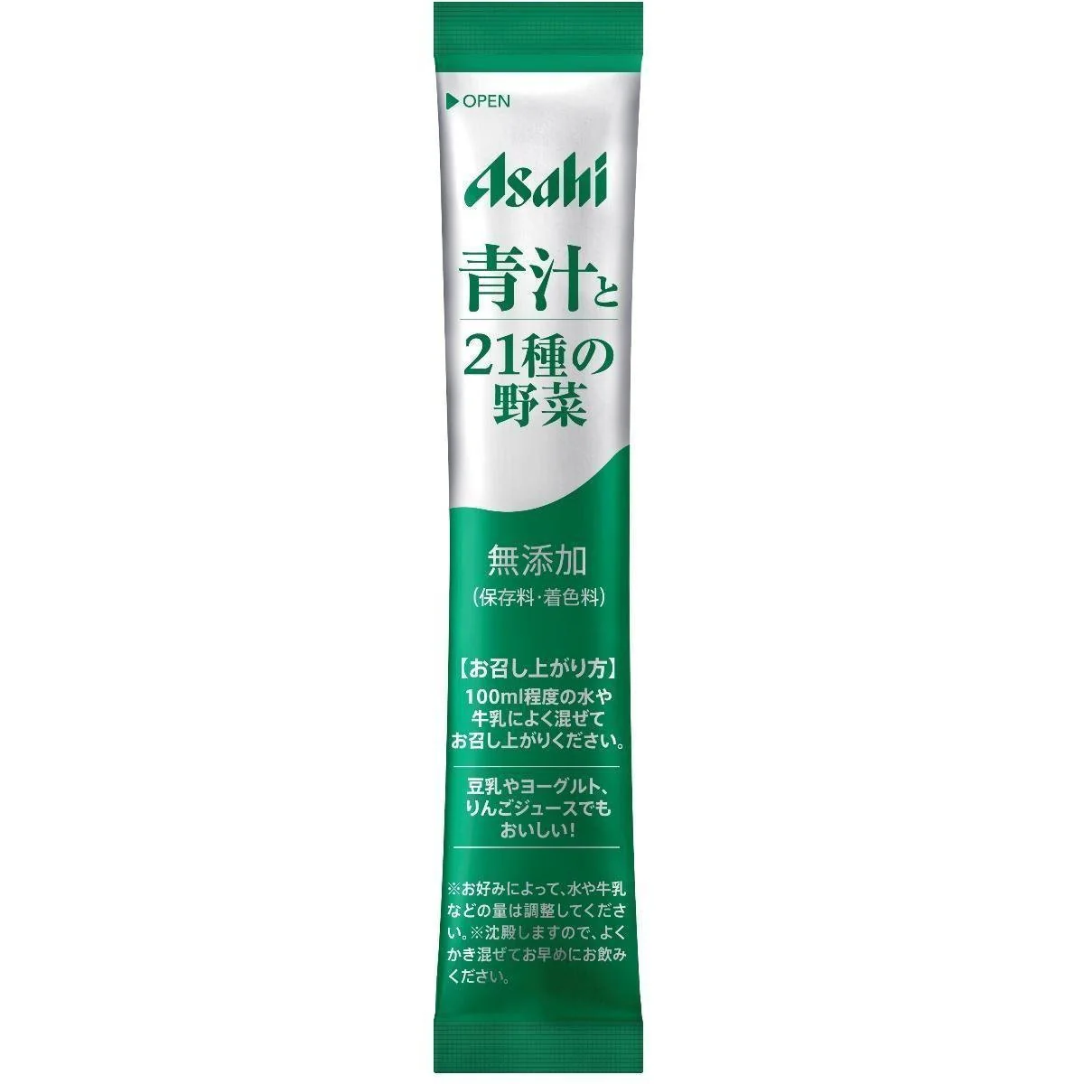 Asahi Aojiru Green Juice 21 Kinds of Vegetables 40 Sachets - Image 2