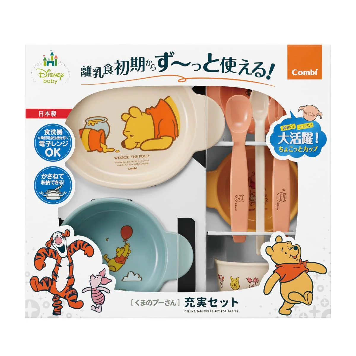 Combi Japan Baby Feeding Set Winnie the Pooh Edition - Image 2
