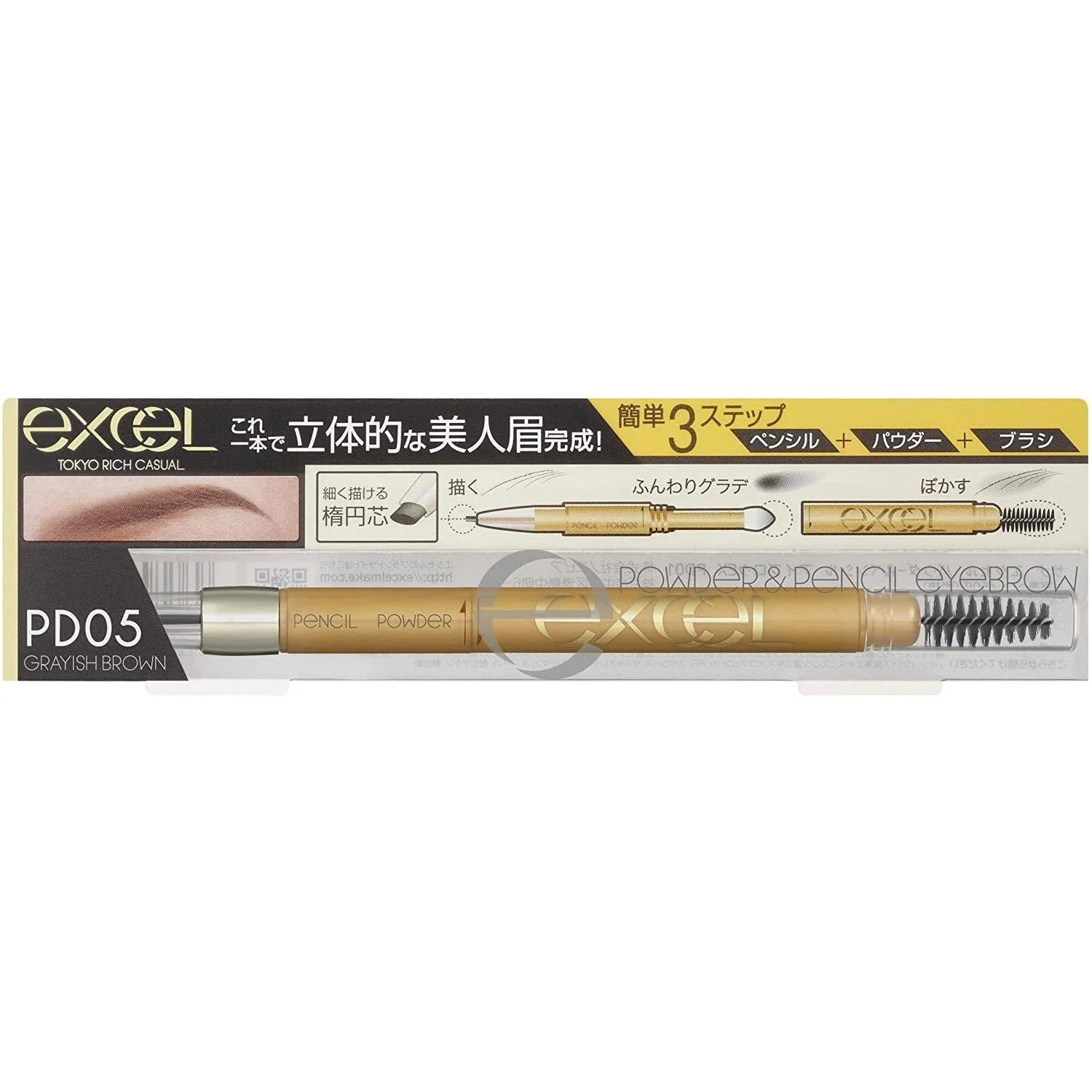 Excel Powder & Pencil Eyebrow EX 3-in-1 Shape Fill Blend Brow Maker - Image 6