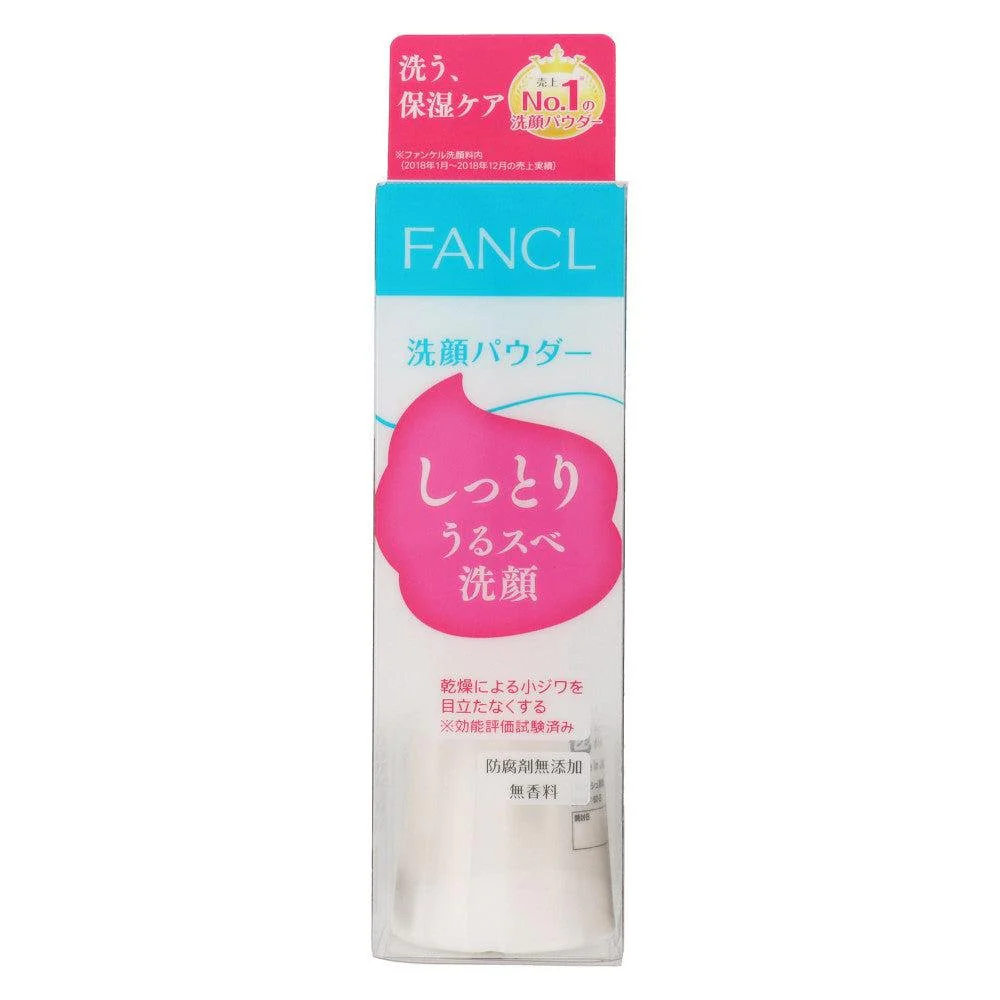 FANCL Facial Washing Powder Gentle Enzyme Cleanser (Pack of 3) - Image 7