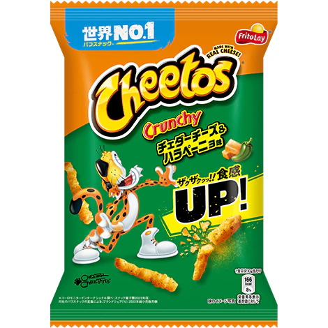 Frito Lay Japan Cheetos Cheddar Cheese & Jalapeno Corn Chips 70g (Pack of 3)