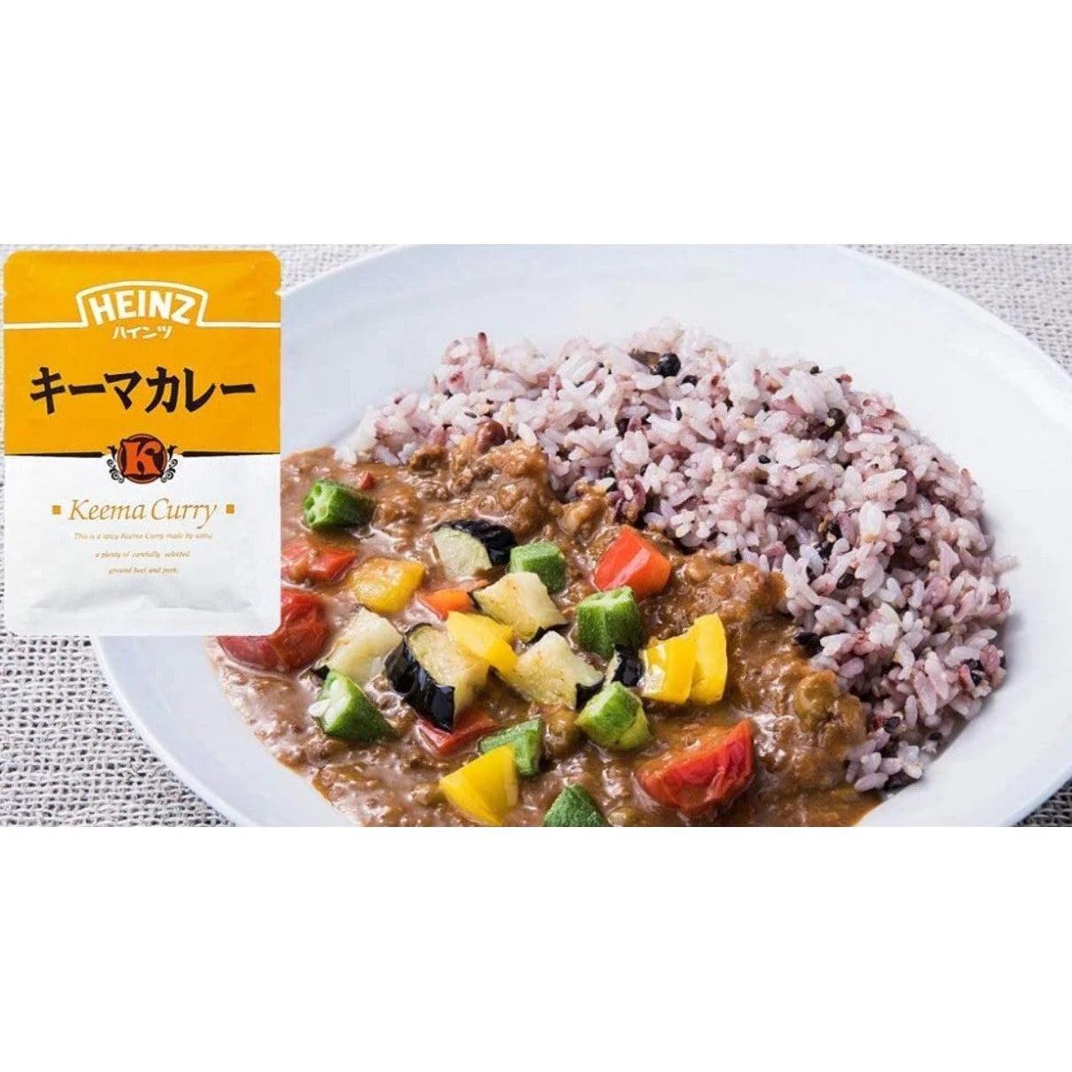 Heinz Japan Keema Curry Sauce - Image 3