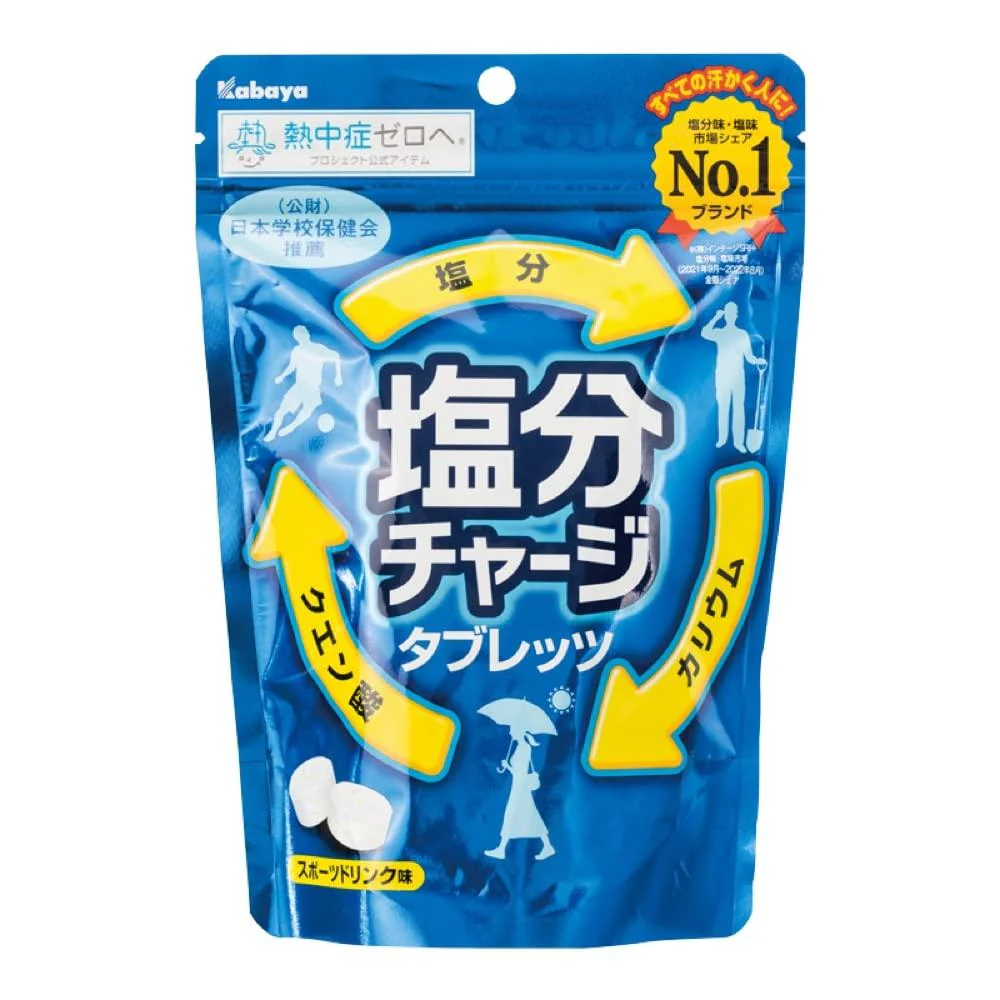 Kabaya Salt Charge Hydrating Salt Tablets Sports Drink Flavor 81g