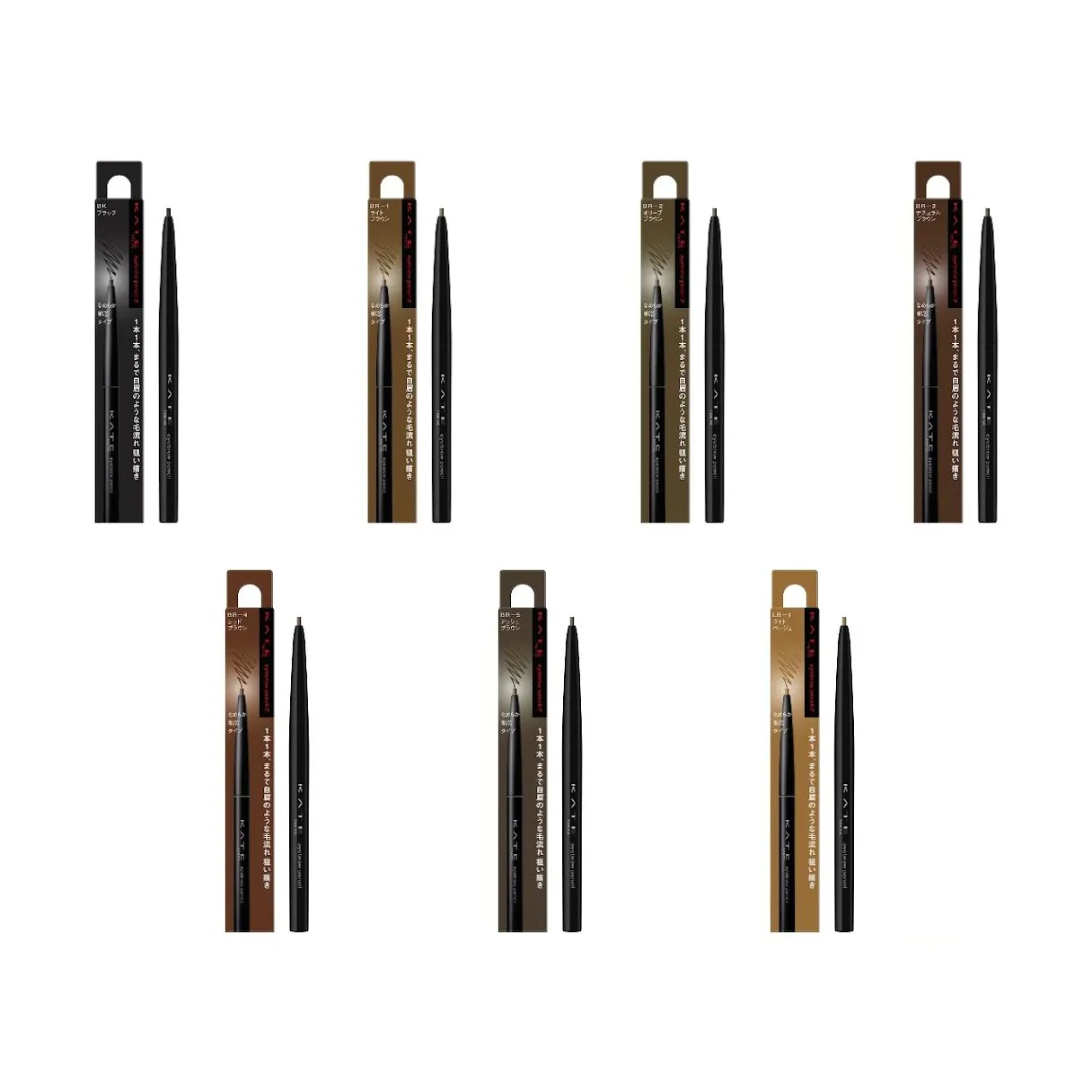 Kanebo Kate Tokyo Eyebrow Pencil Z Ultra Fine Tip Natural Strokes