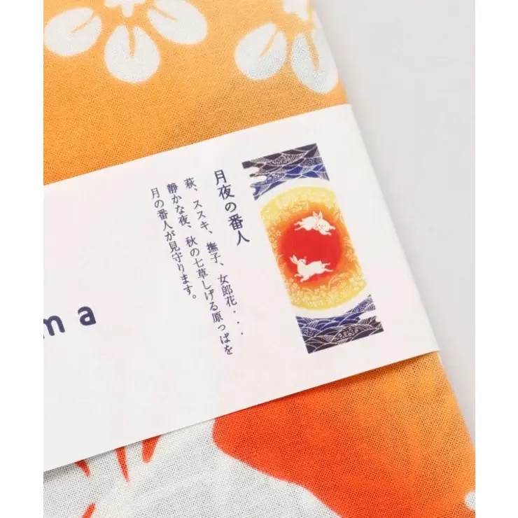 Kenema Tenugui Moonlit Guardian Japanese Traditional Hand Dyed Cloth - Image 2