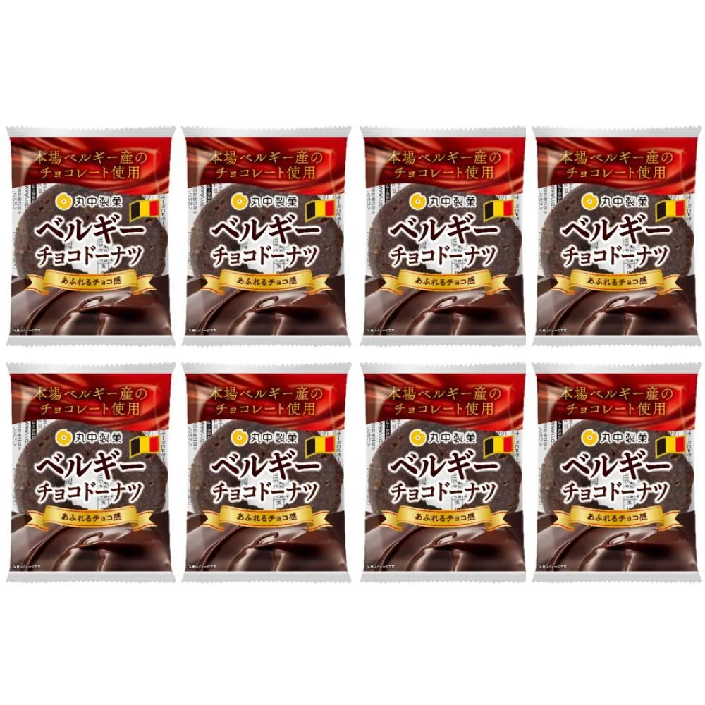 Maybelle Belgian Chocolate Donut Rich Choco Doughnut (Pack of 8)