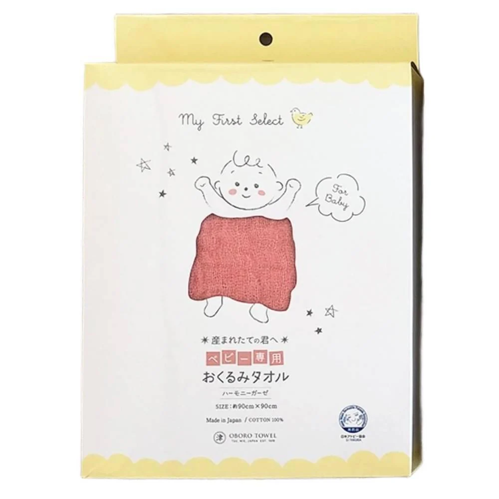 Muslin Baby Swaddle 100% Cotton Baby Safe Swaddling Blanket 90cm
