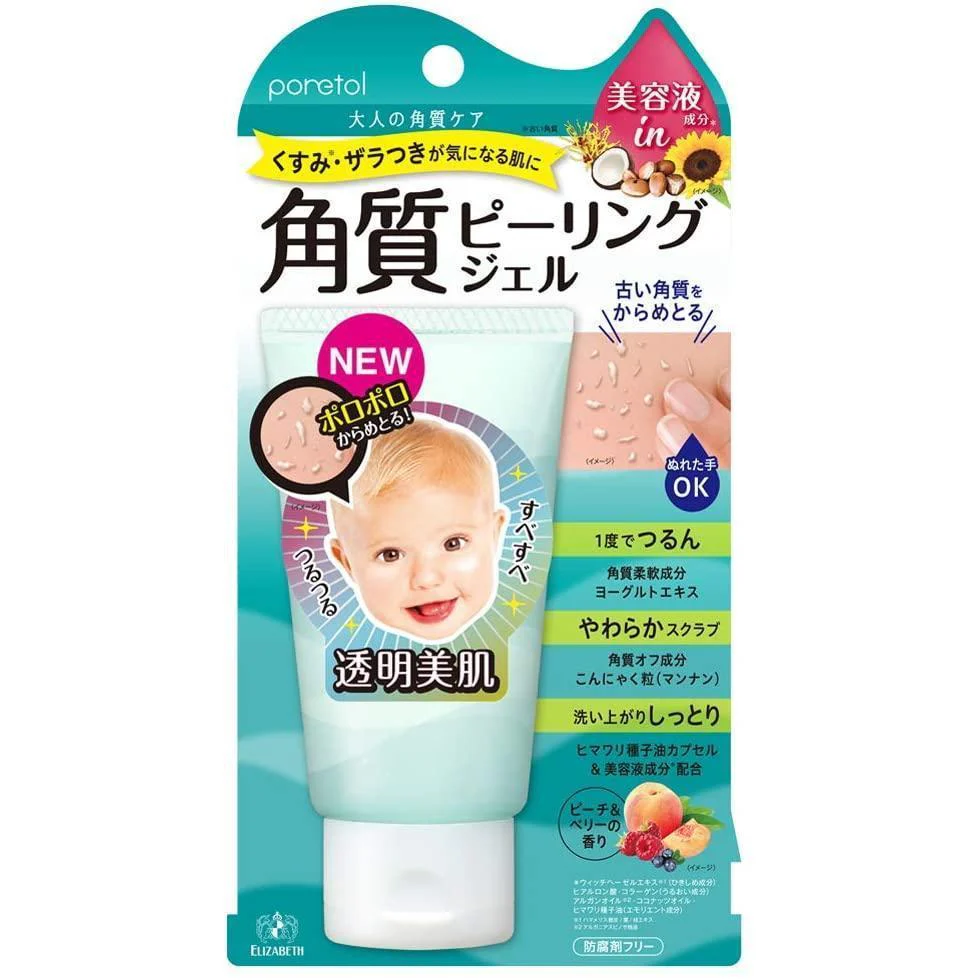 Poretol Exfoliating Peeling Gel Peach & Berry Scent 65g