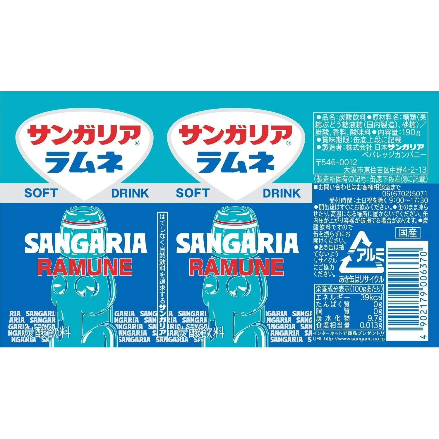Sangaria Ramune Soda Japanese Soda Pop Drink 190g (Box of 30 Cans) - Image 5