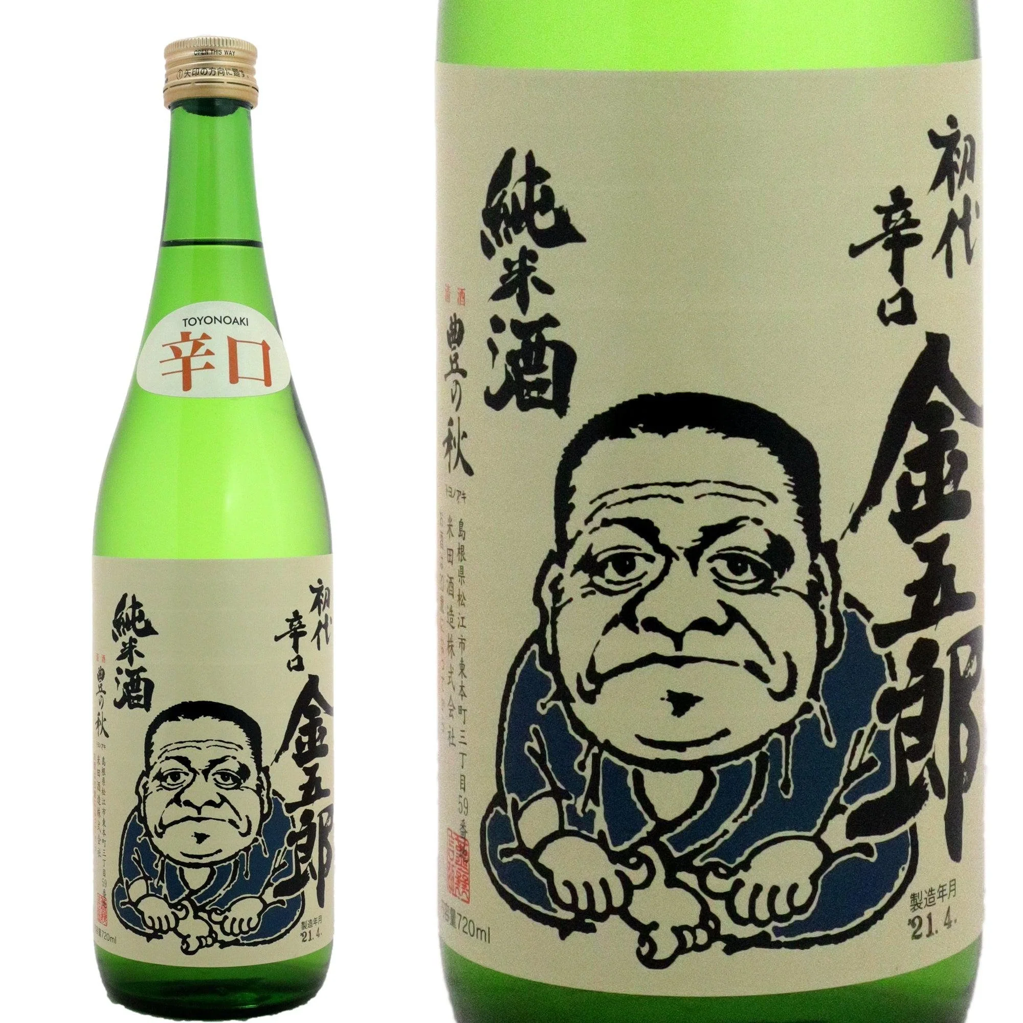 Yoneda Toyonoaki Junmai Sake Kingoro Dry 720ml - Image 2